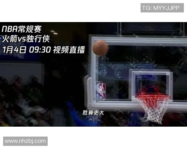 独行侠与好火箭的激烈对决谁能在赛场上笑到最后