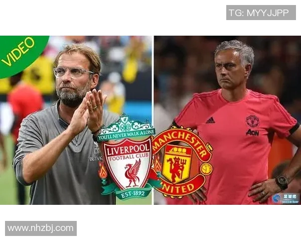 2003年曼联对阵里斯本的经典对决回顾与战术分析